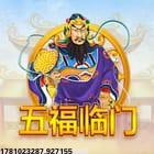 海量产品资源