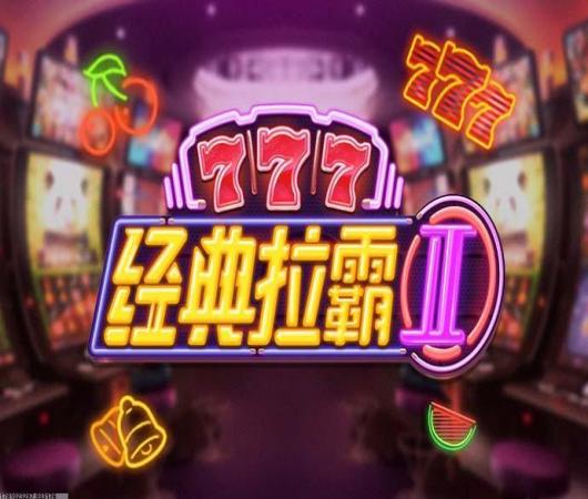 破天一剑