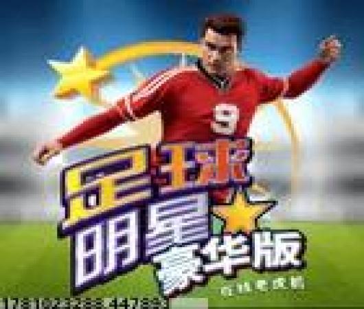龙之谷2