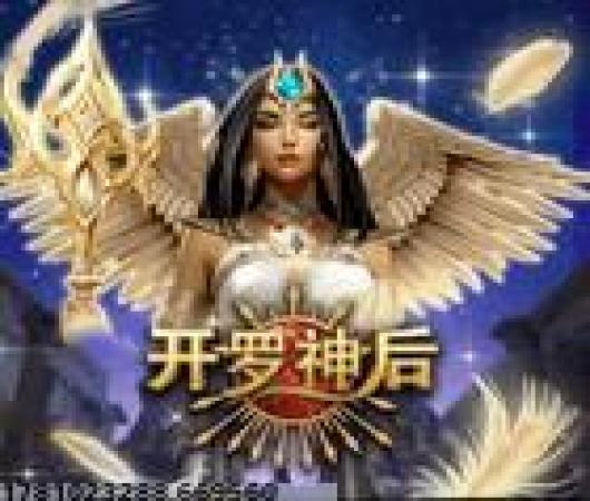 创造西点部