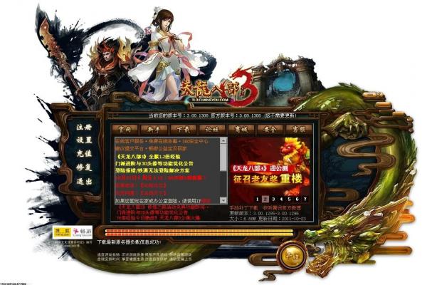雅儿贝德试炼之地怎么进-不死者之王试炼之地高胜率阵容(图1)