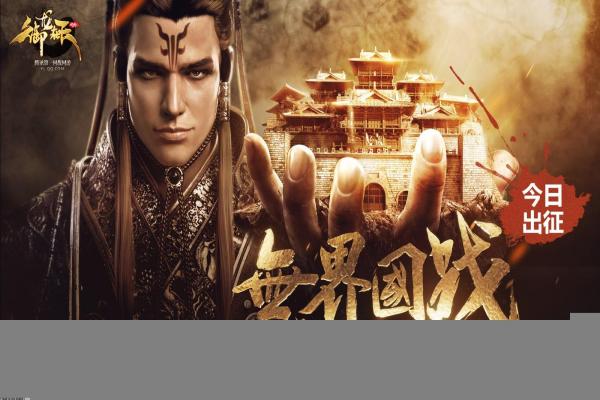 原神结界怎么解除_神樱大祓结界解密攻略(图1)