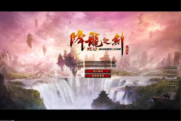 泰拉瑞亚恶魔之心怎么获得怎么用_泰拉瑞亚手游专家模式恶魔之心